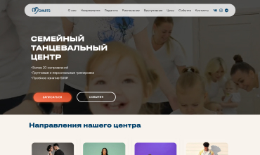 Скриншот сайта «Movearts»