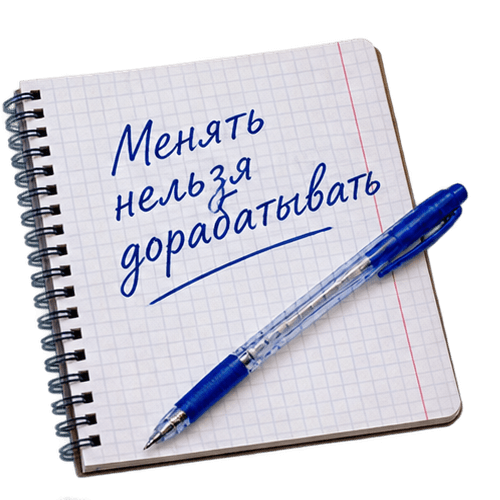 Когда бизнесу пора делать новый сайт, а когда — доработать